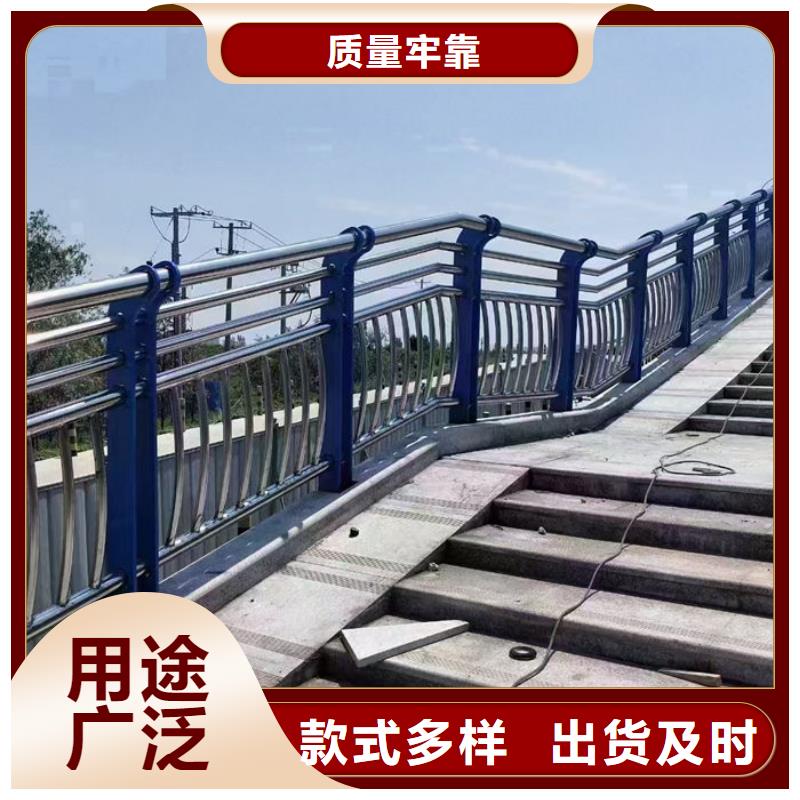 防撞护栏-点击洽谈