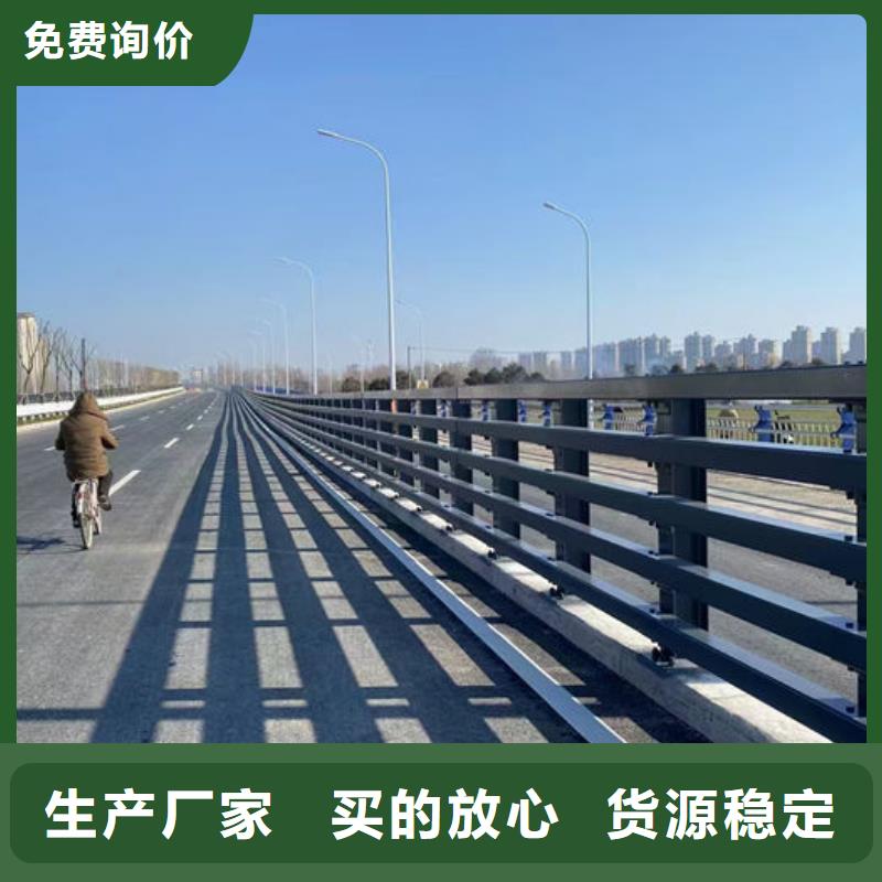 不锈钢道路护栏、不锈钢道路护栏厂家直销_大量现货