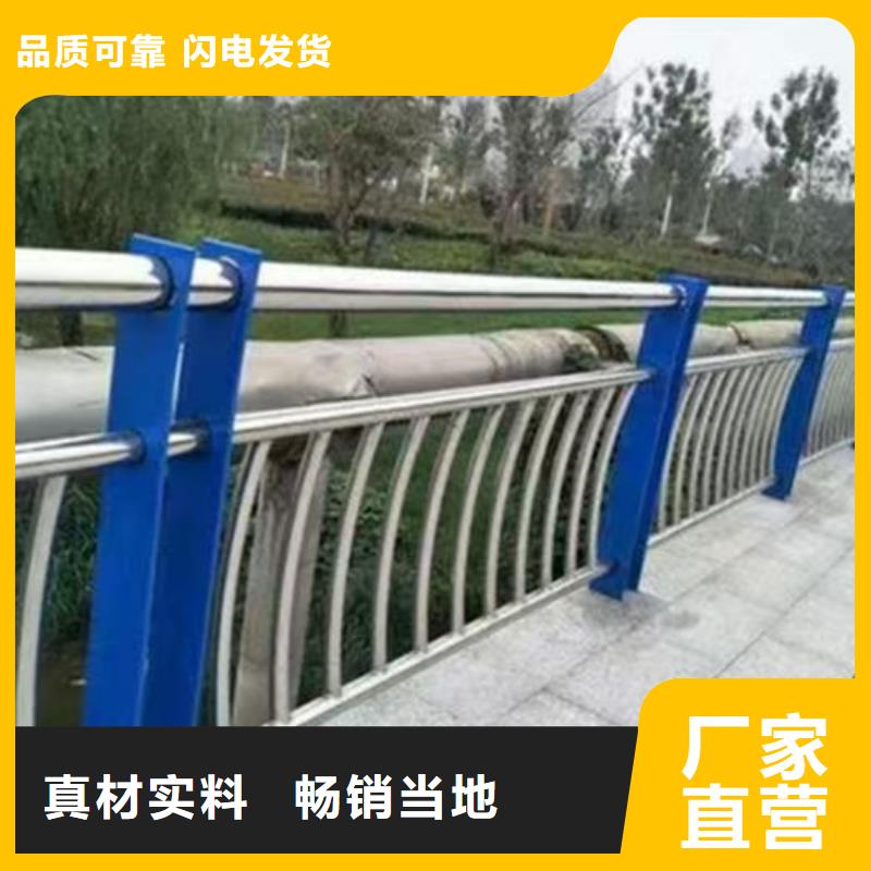 天桥防护栏杆-质量保证