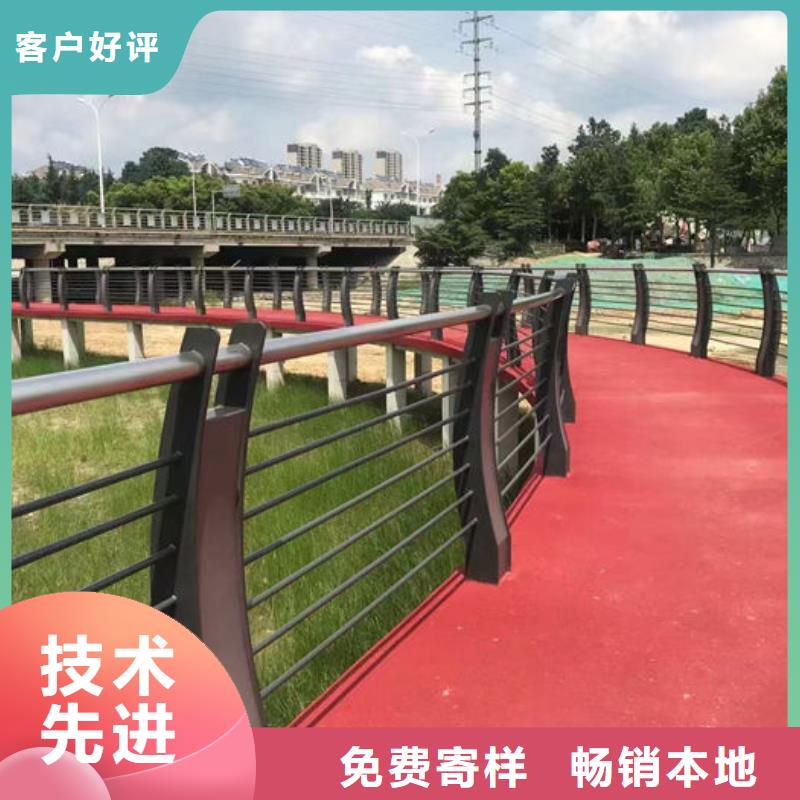不锈钢防撞栏杆厂家优点