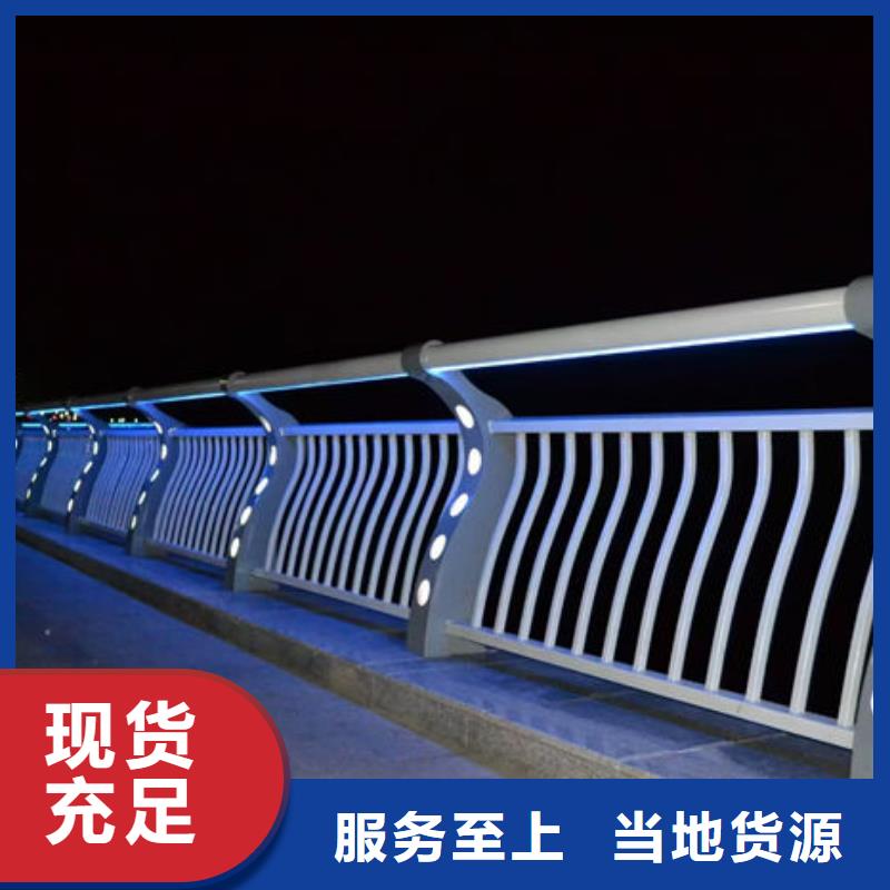 【不锈钢复合管护栏】M型防撞护栏优质材料厂家直销