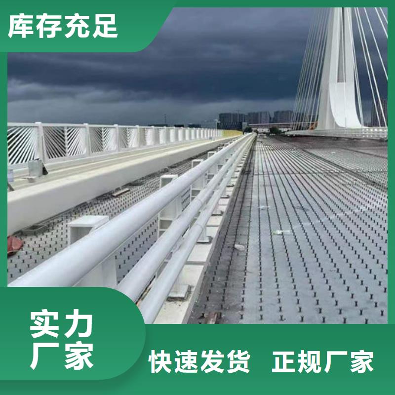 不锈钢复合管护栏碳素钢喷塑护栏一站式供应