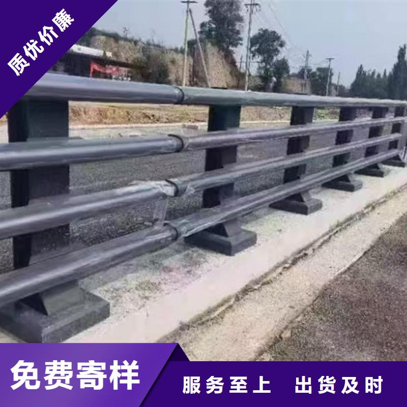 河道护栏行情报价