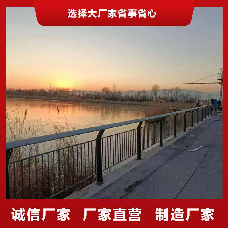 河道护栏/围栏工厂直销