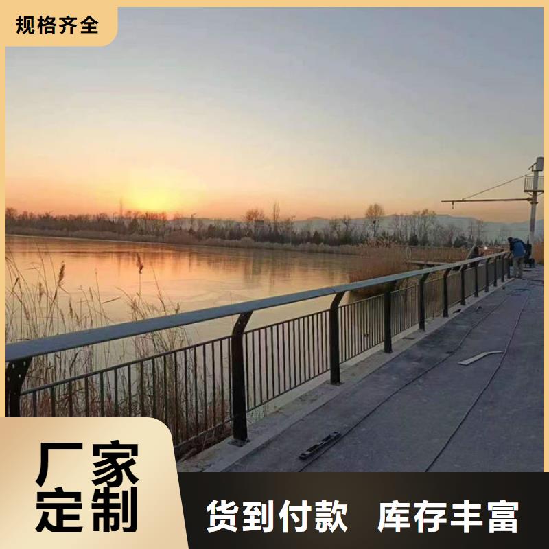 不锈钢防撞栏杆厂家现货销售厂家