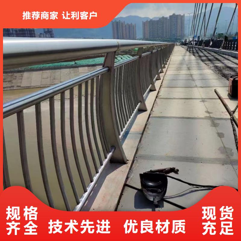 不锈钢复合管护栏【景观】护栏规格型号全