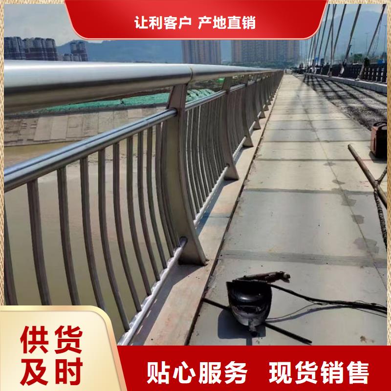 不锈钢桥梁护栏厂家直发-价格透明