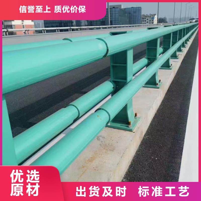不锈钢防撞栏杆厂家优点