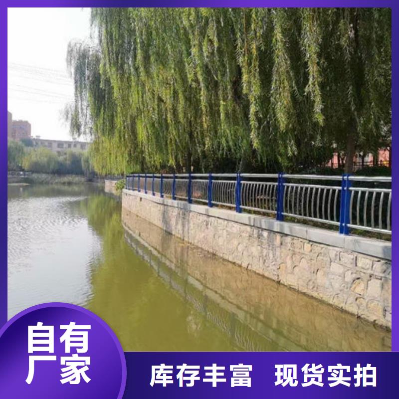 河道护栏/围栏好货促销