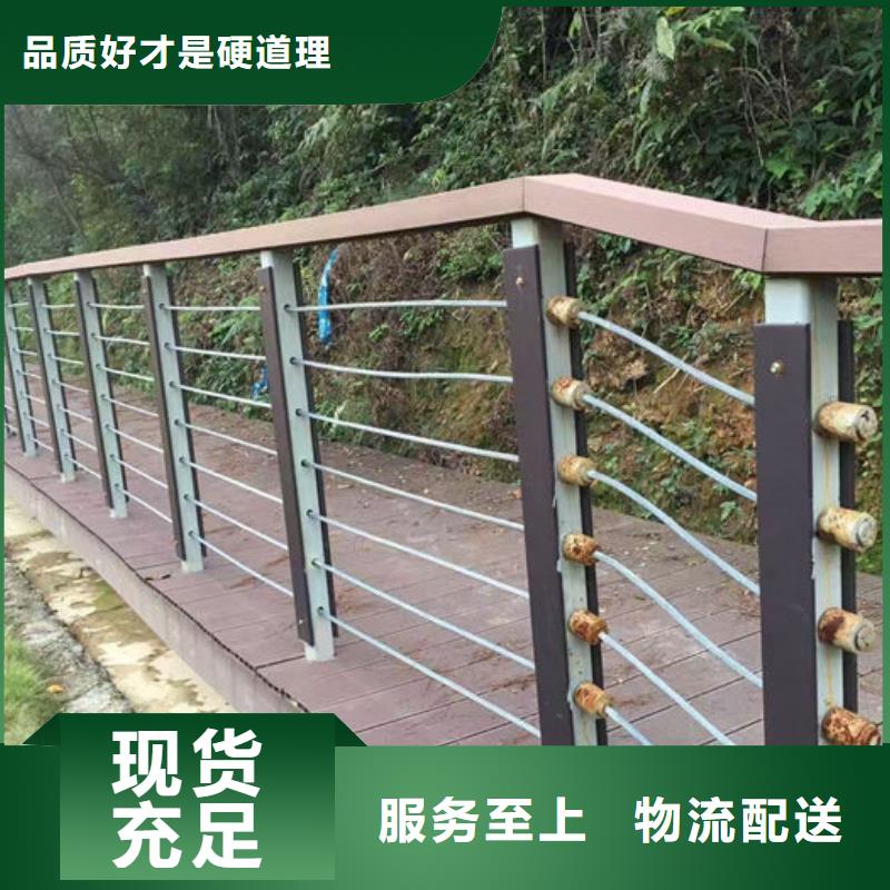 定制不锈钢市政护栏的生产厂家
