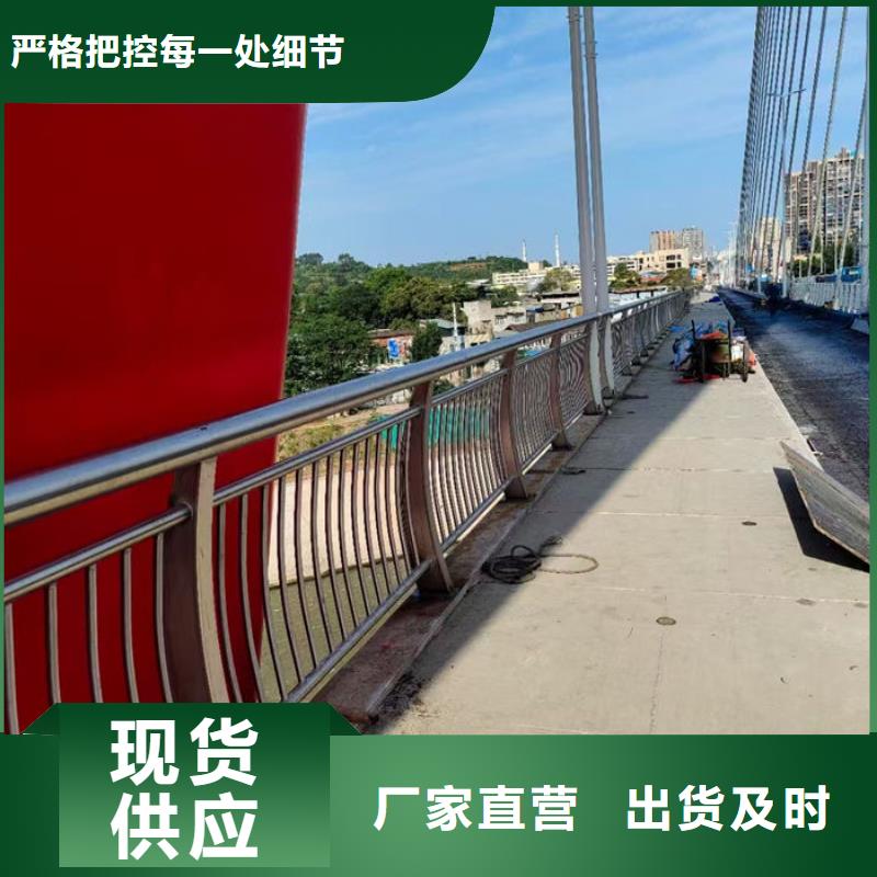 优惠的不锈钢桥梁护栏批发商