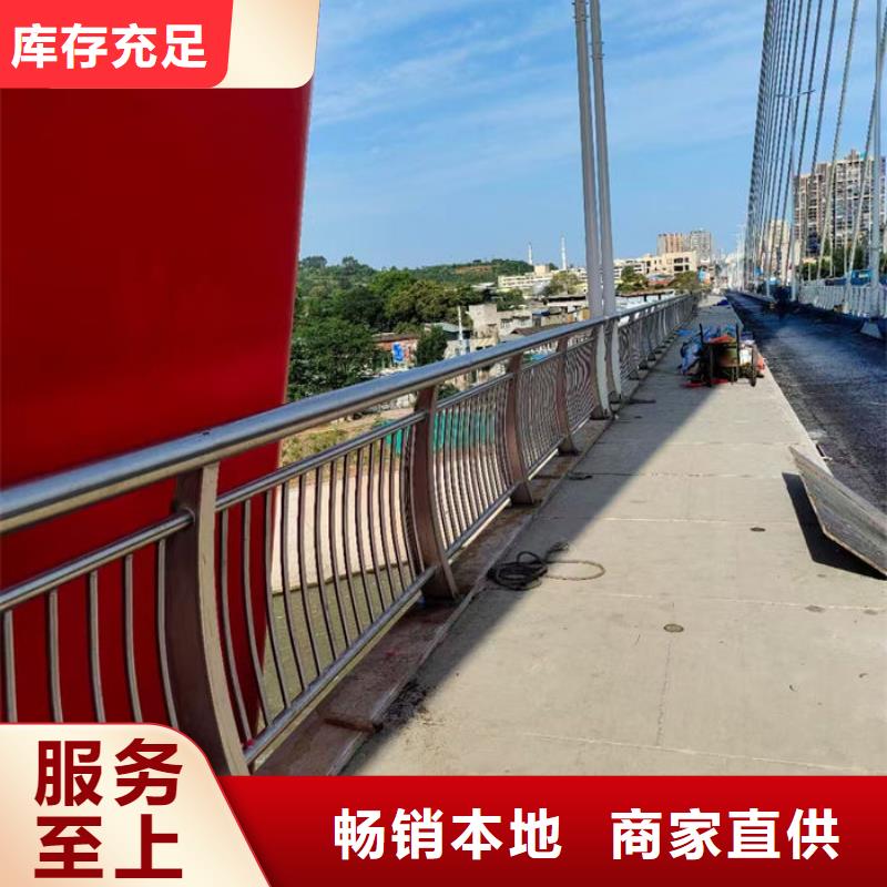 河道防撞栏杆厂家实体生产厂家