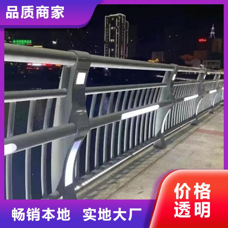 不锈钢道路护栏、不锈钢道路护栏厂家直销_大量现货
