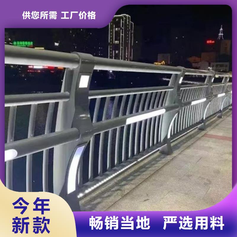 灯光护栏加工定制