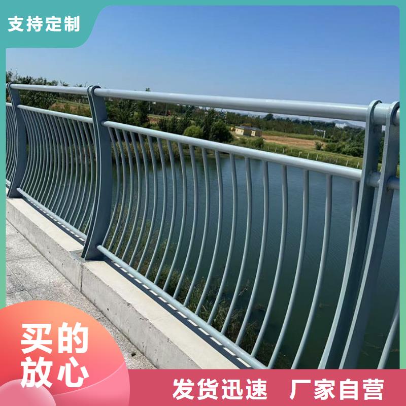 价格低的道路隔离护栏生产厂家