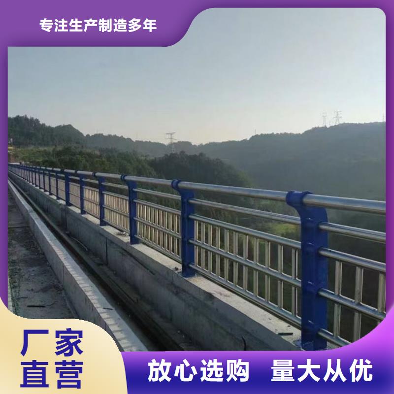天桥防护栏杆-质量保证