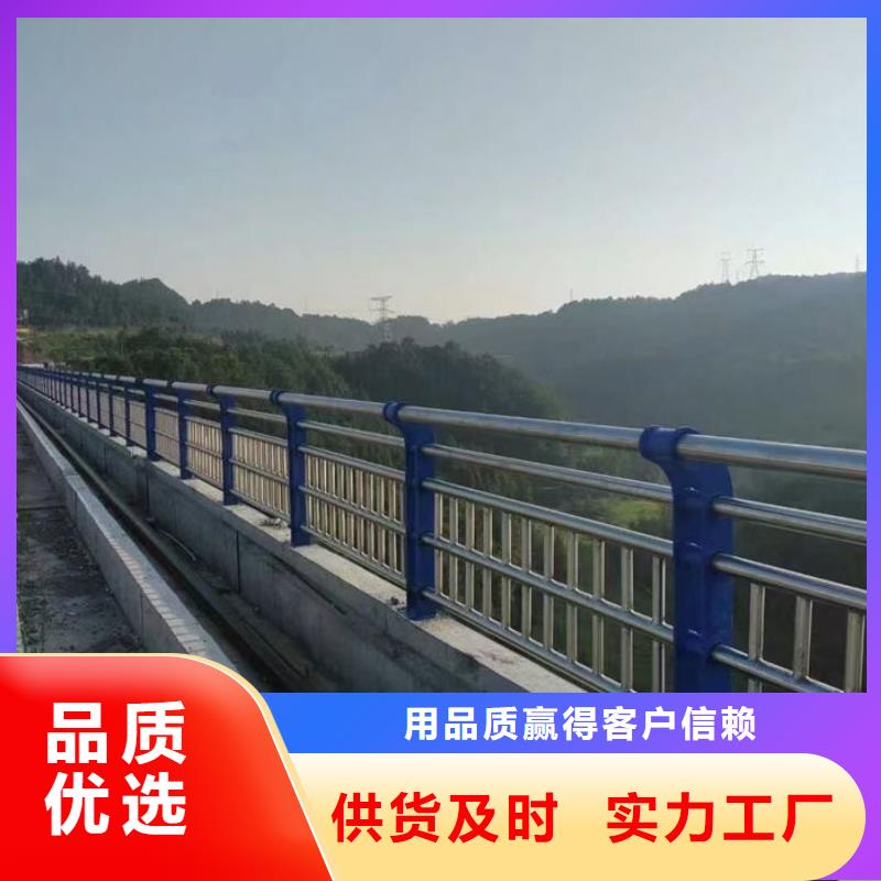 不锈钢河道护栏诚信厂家