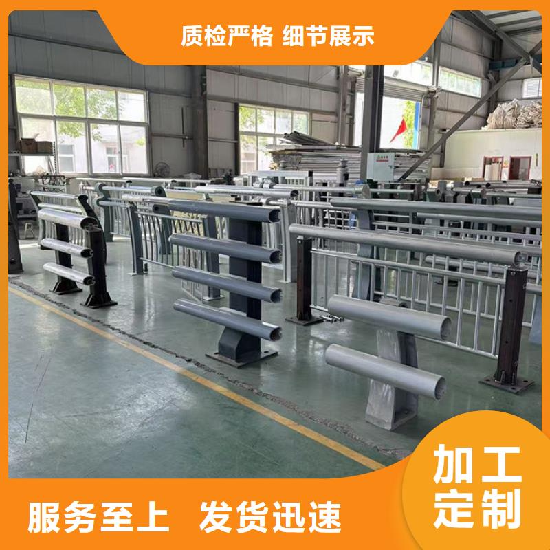 定制不锈钢市政护栏的生产厂家