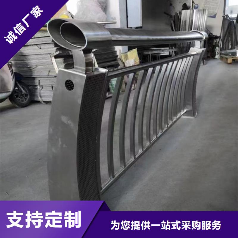 不锈钢道路护栏获取报价