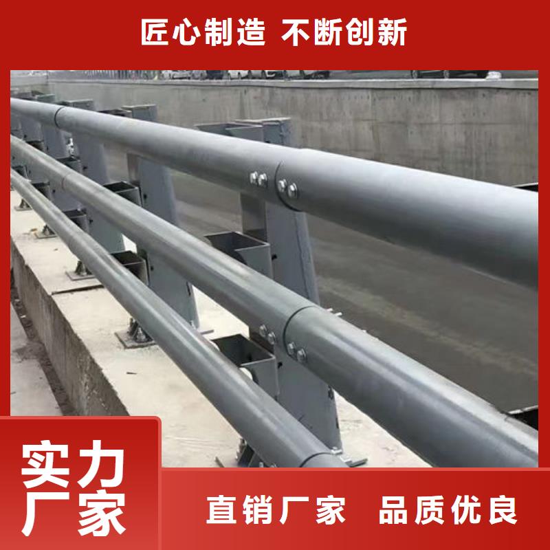 不锈钢复合管护栏【中央分隔栏】生产安装