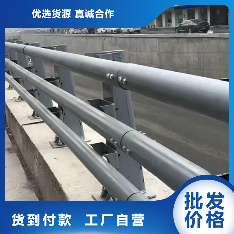 不锈钢复合管护栏镀锌波形护栏支持定制