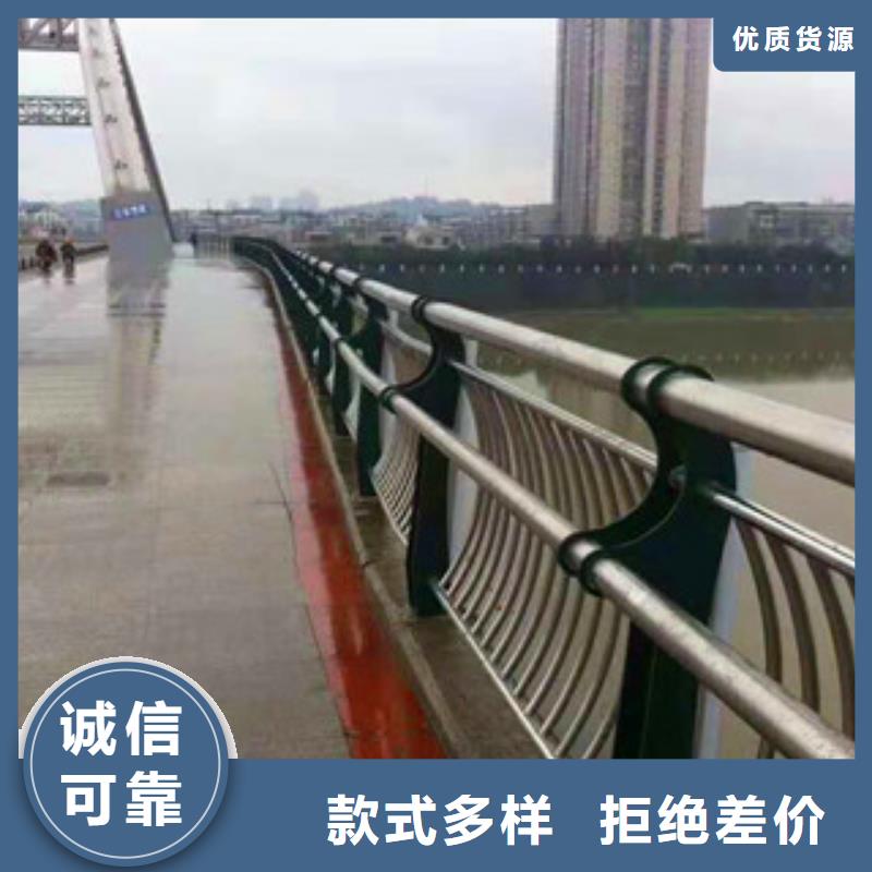 不锈钢护栏河道防撞栏杆优质材料厂家直销