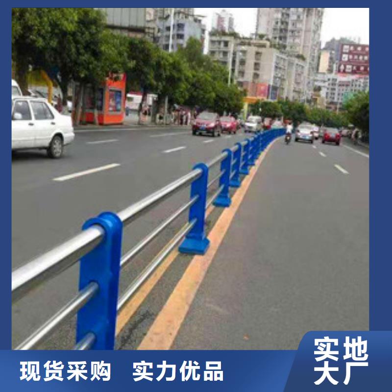 不锈钢护栏道路护栏源头实体厂商