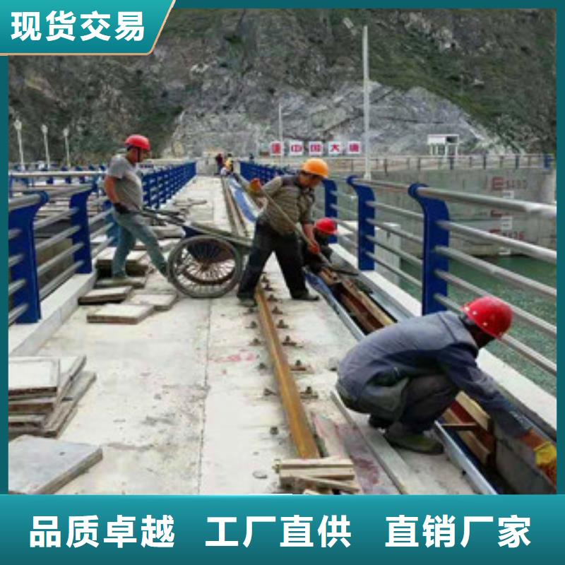 不锈钢护栏河道防撞栏杆优质材料厂家直销