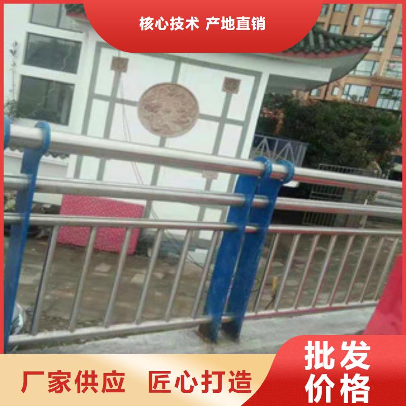 不锈钢护栏道路护栏源头实体厂商