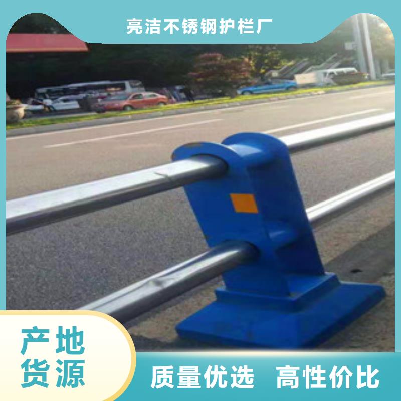 不锈钢护栏道路防撞护栏制造厂家