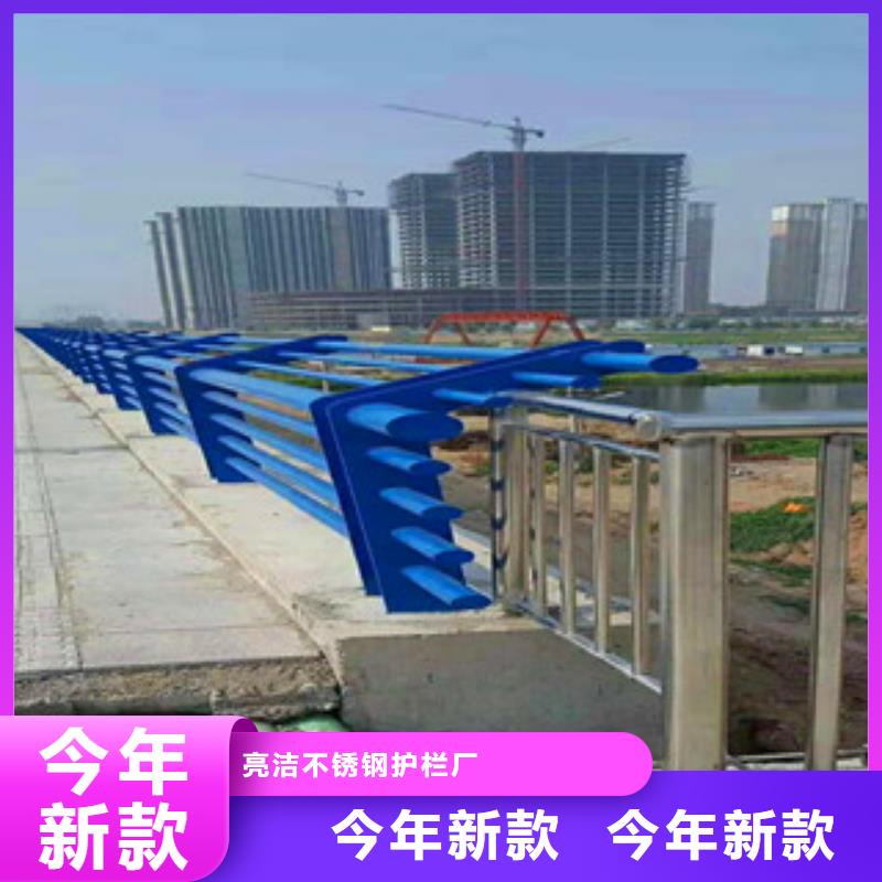 【桥梁护栏不锈钢复合管护栏货到付款】