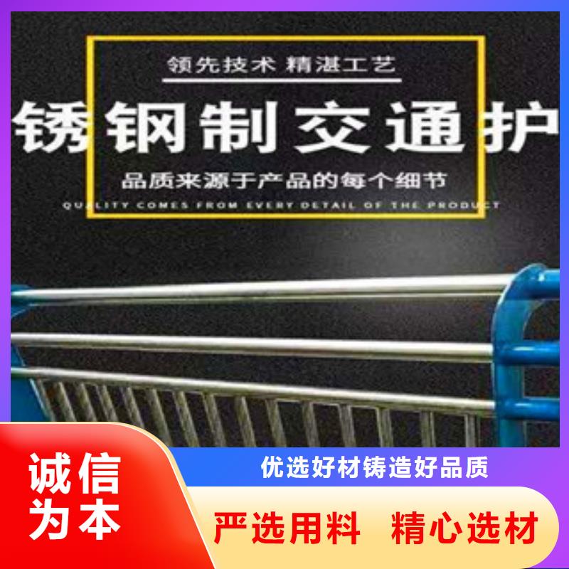 【桥梁护栏不锈钢复合管护栏今日价格】