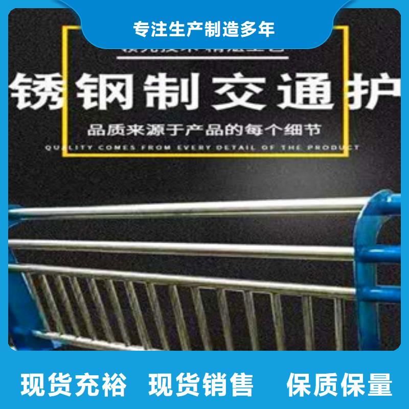 【桥梁护栏不锈钢复合管护栏货到付款】