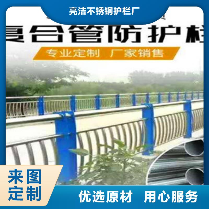 桥梁护栏,【304不锈钢复合管】用心制造