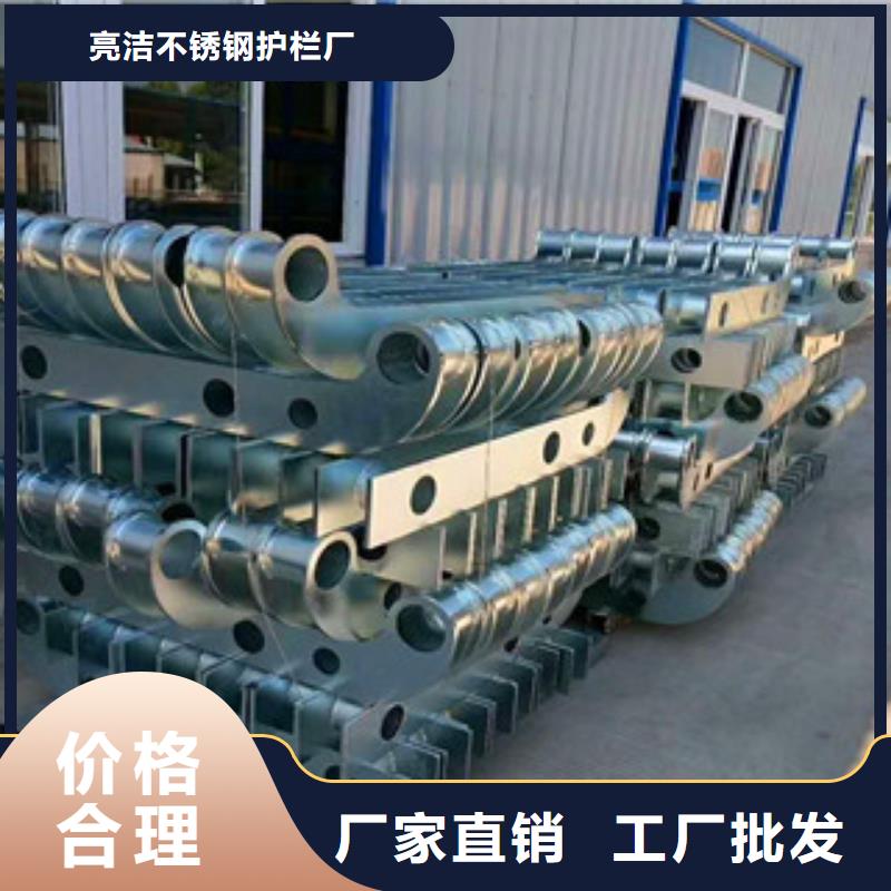 【桥梁护栏不锈钢复合管护栏货到付款】