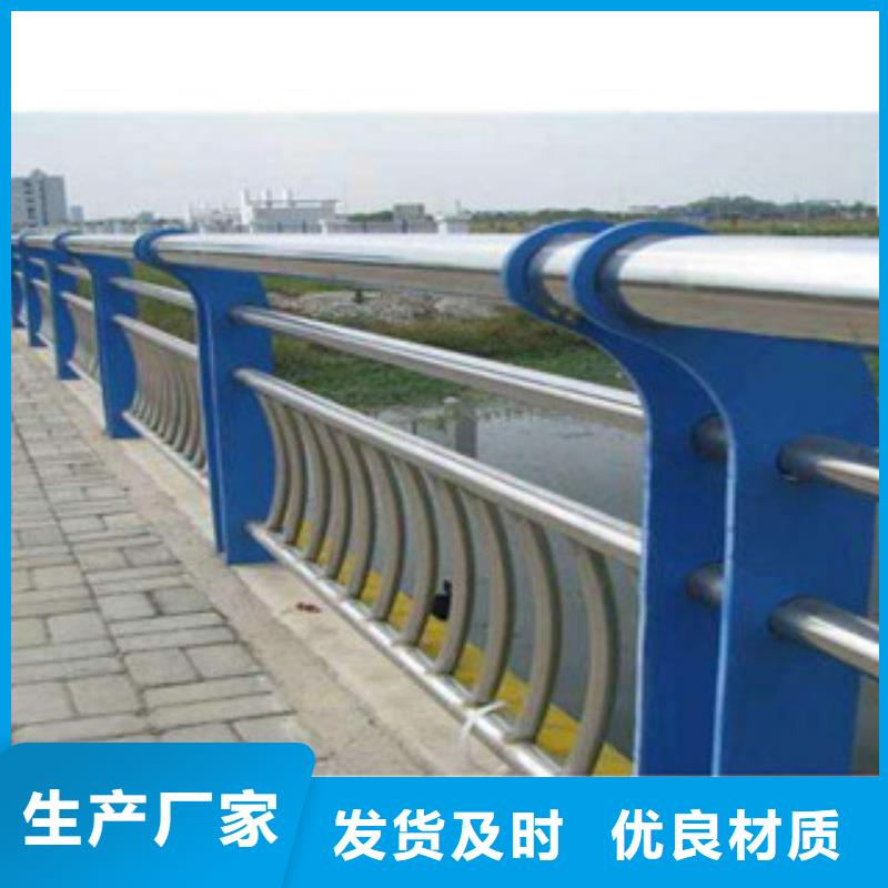 桥梁立柱【桥梁不锈钢护栏】诚信为本