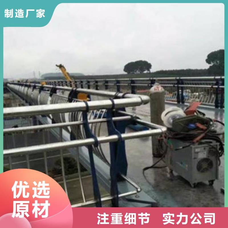 桥梁立柱碳素钢喷塑护栏一手货源