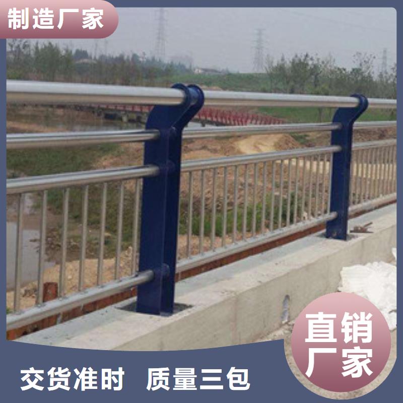 桥梁立柱道路防撞护栏精品优选