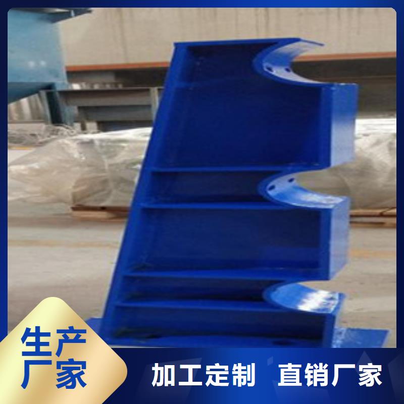 桥梁立柱碳素钢喷塑护栏一手货源