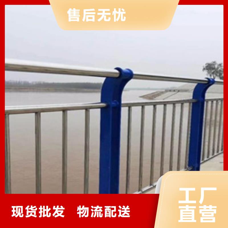 桥梁立柱碳素钢喷塑护栏一手货源