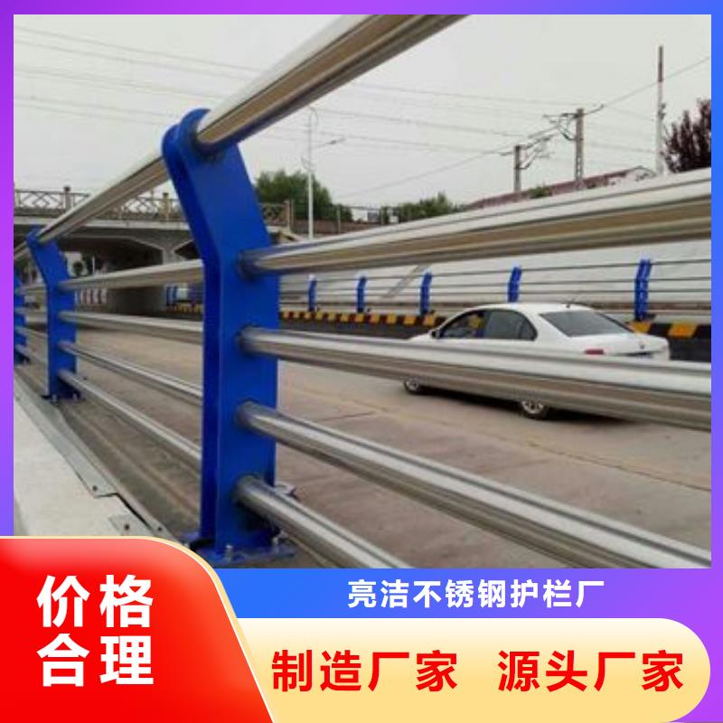 桥梁立柱【【防撞桥梁护栏】】精心选材