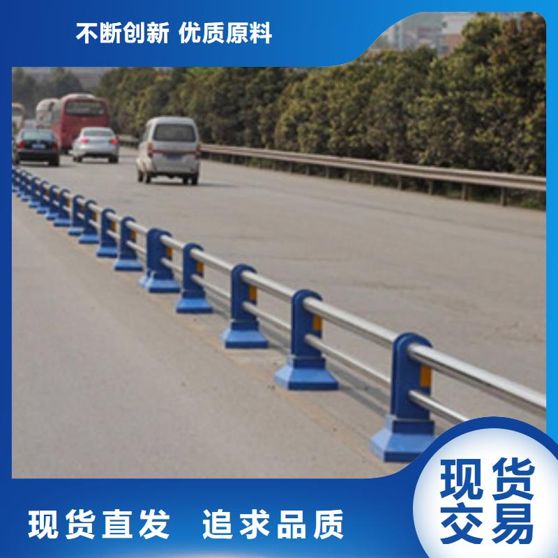 【栏杆】-国道抗冲击围栏制造生产销售