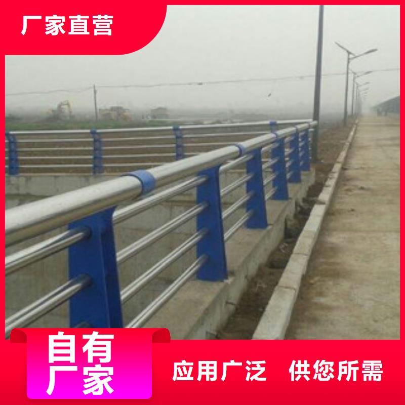 【栏杆,桥梁不锈钢护栏现货销售】
