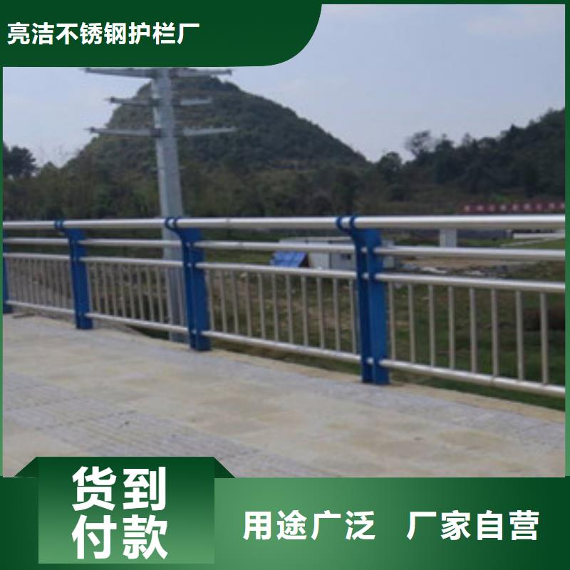 栏杆河道防撞栏杆现货快速采购