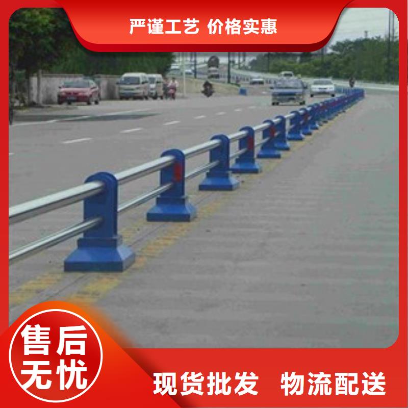 栏杆碳素钢喷塑护栏供货及时