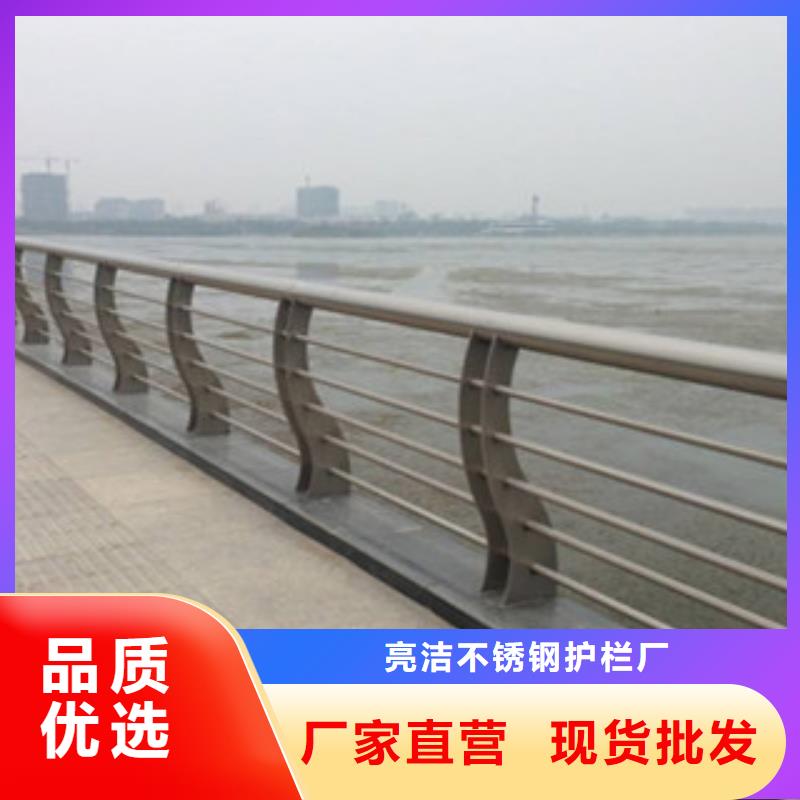 栏杆河道防撞栏杆现货快速采购