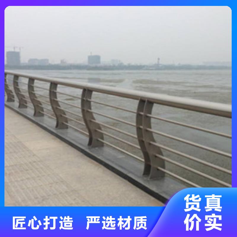 【栏杆,桥梁不锈钢护栏现货销售】