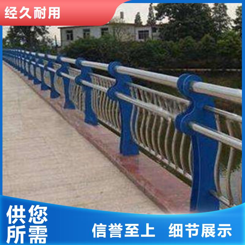 栏杆-不锈钢复合管源头采购