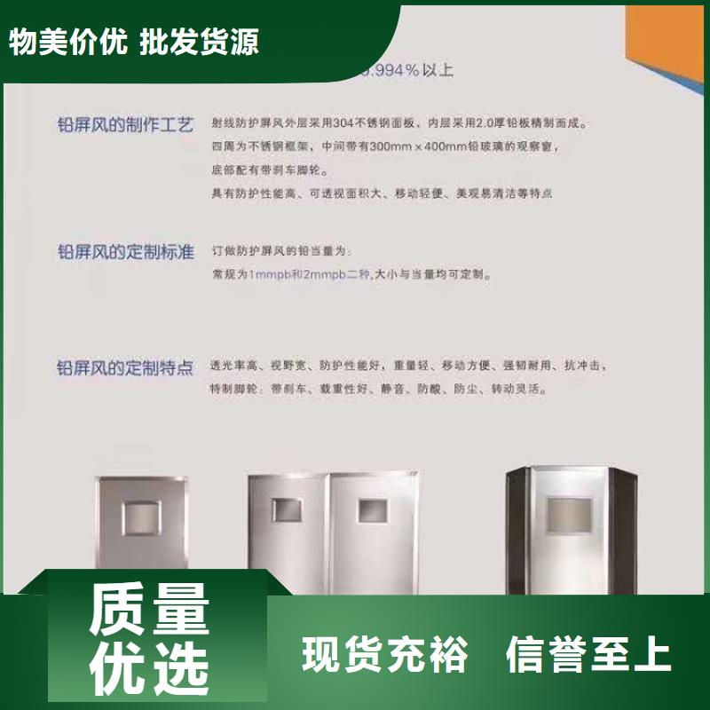 防辐射工程施工安装承接