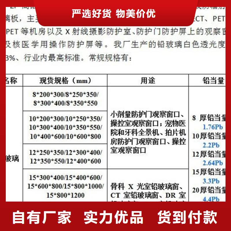 防辐射铅板铅板厂家48小时发货